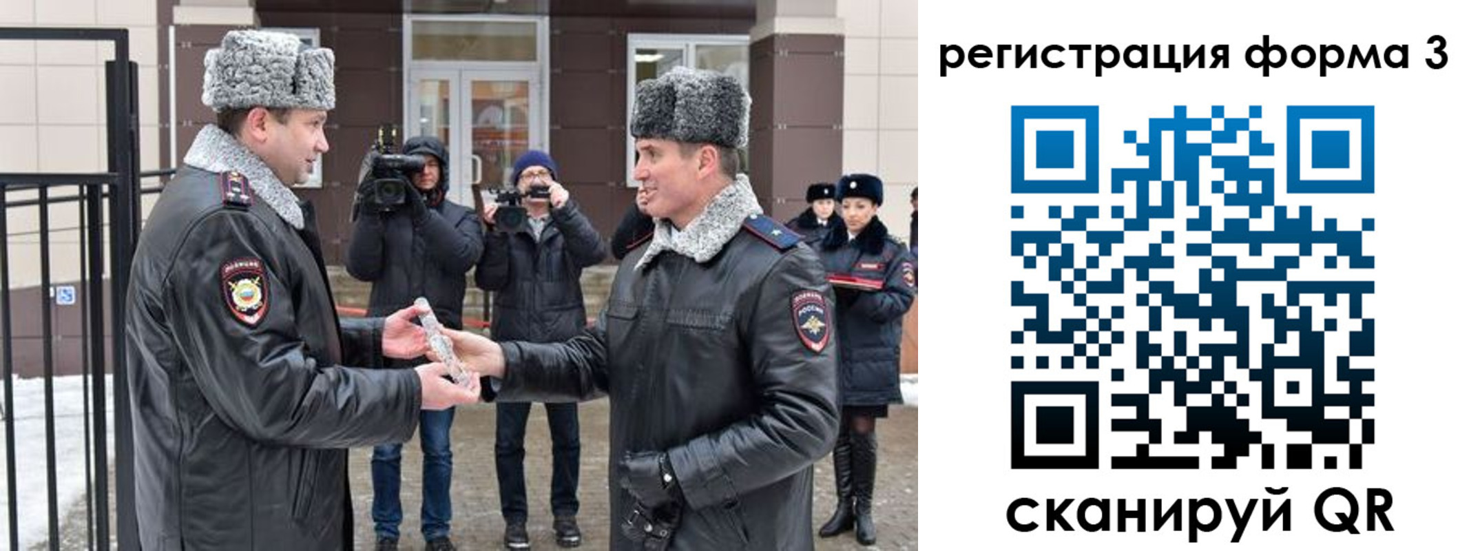 временная регистрация собственник в Лихославле