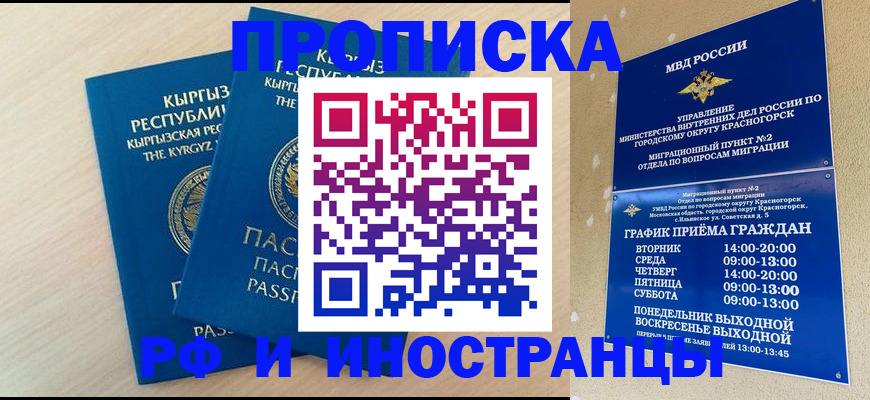 пропишу в квартире в Лихославле
